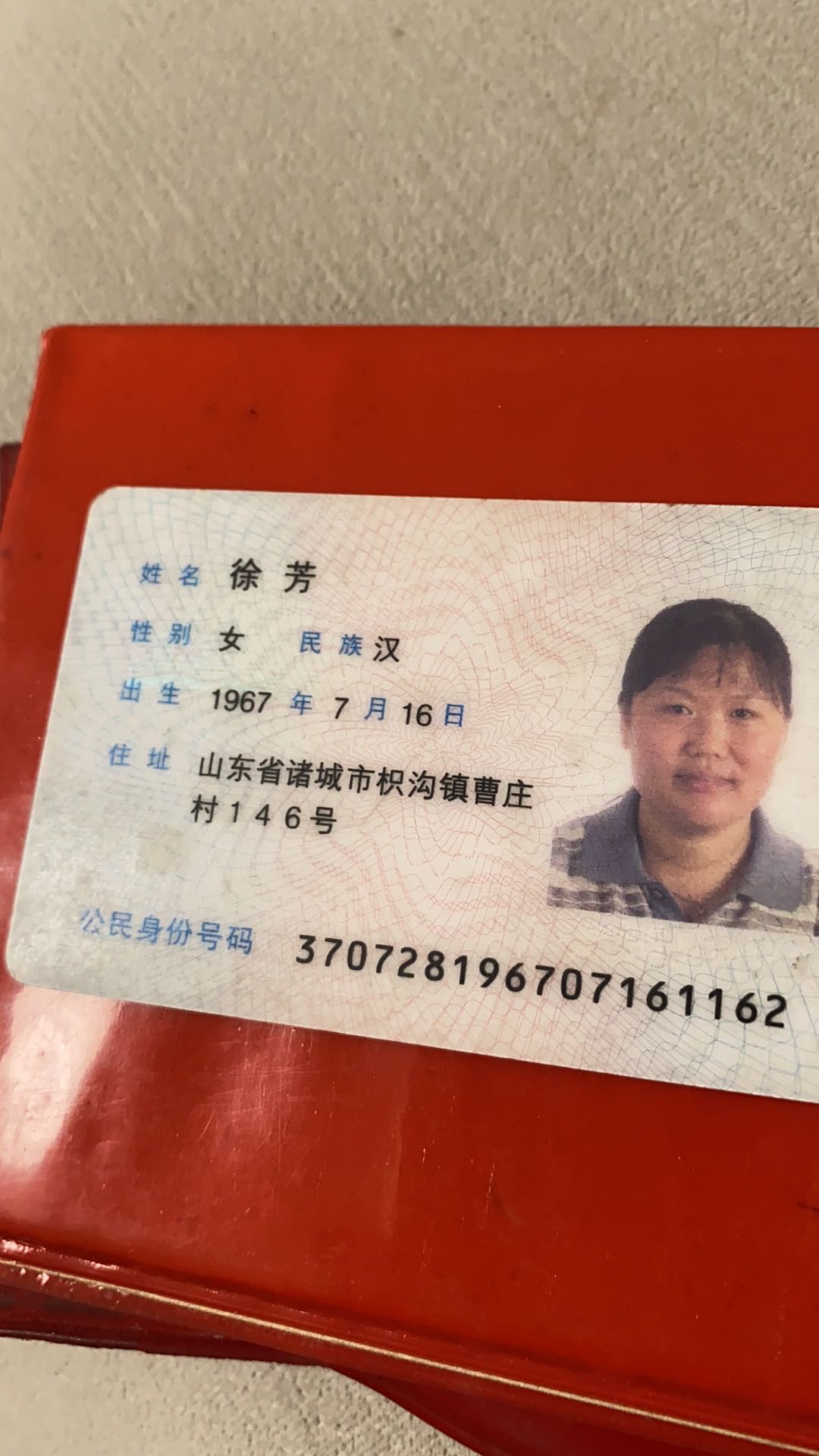 徐阿姨照片
