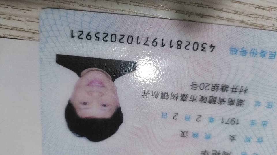 周阿姨照片