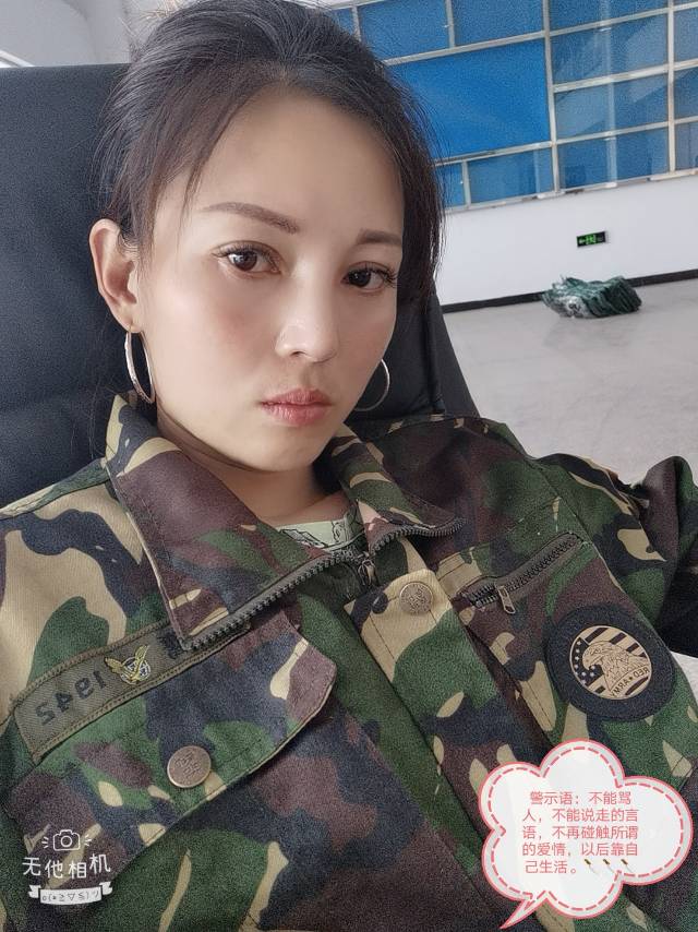 马护工照片