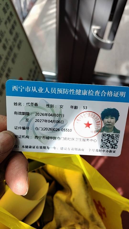 代阿姨照片