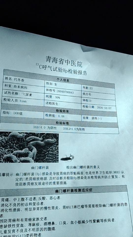 代阿姨照片