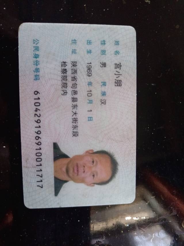 宫护工照片