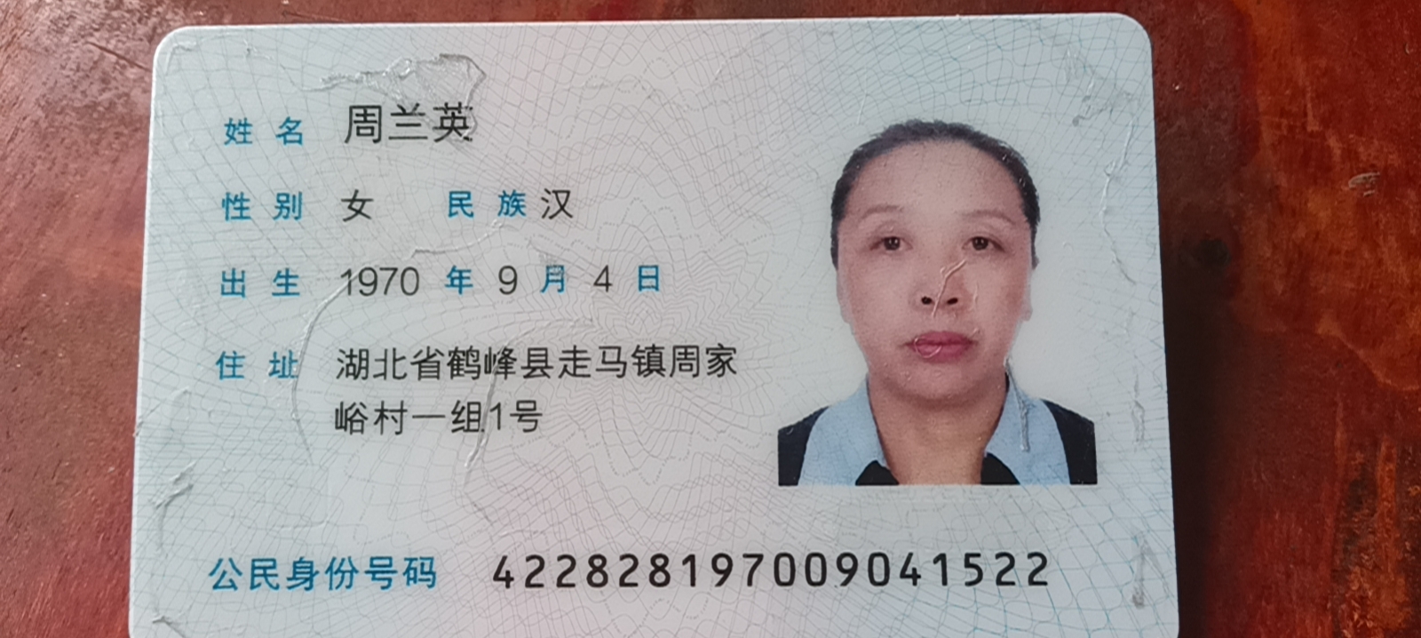 周护工照片