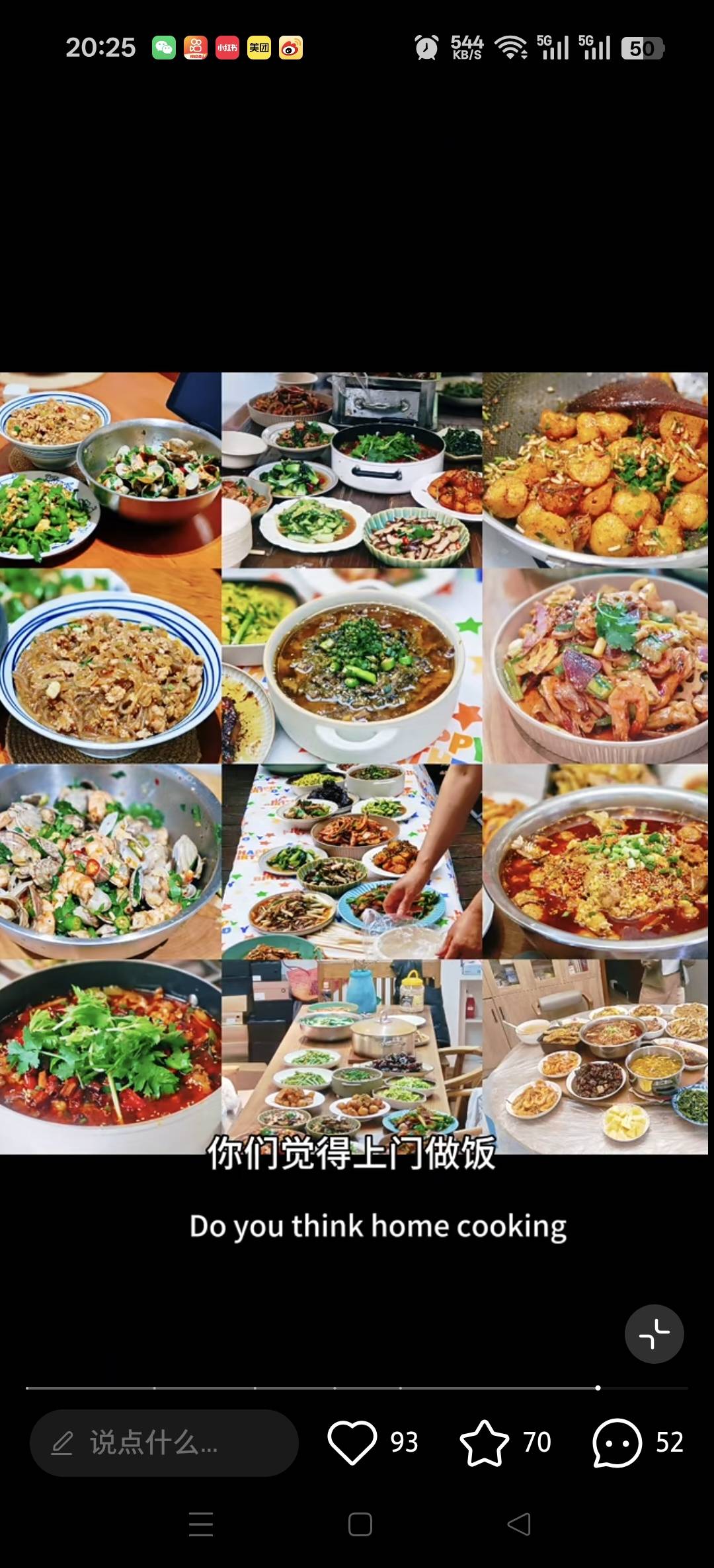 胡护工照片