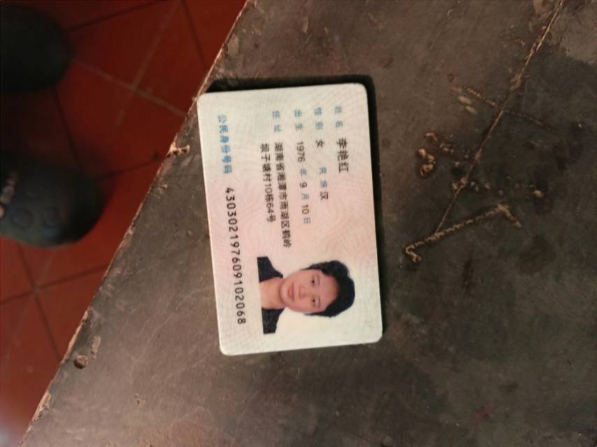 李阿姨的照片