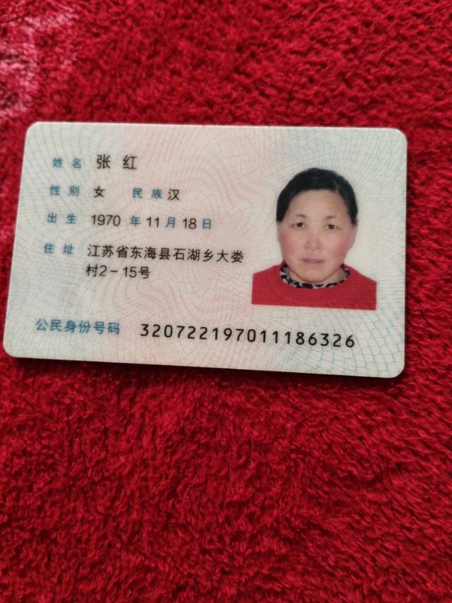 张阿姨照片