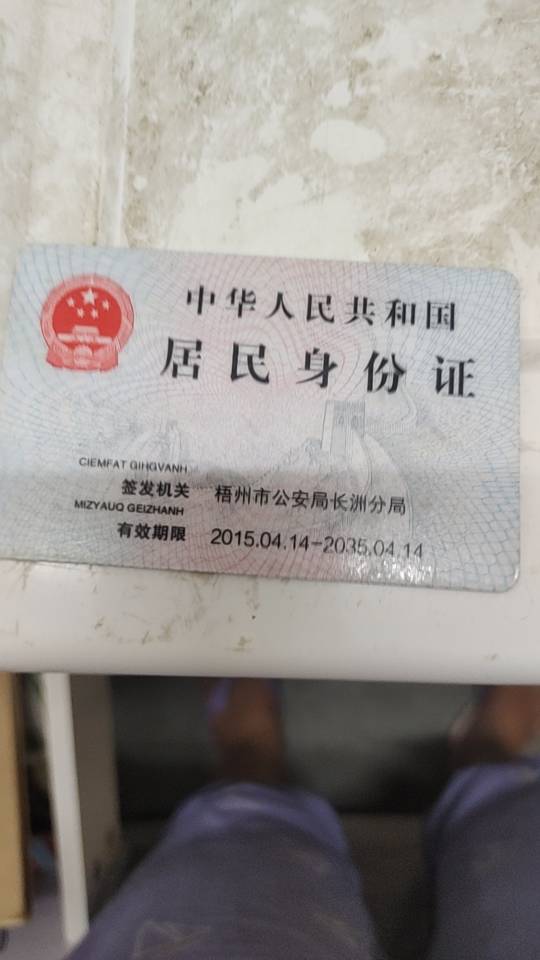 杨护工照片