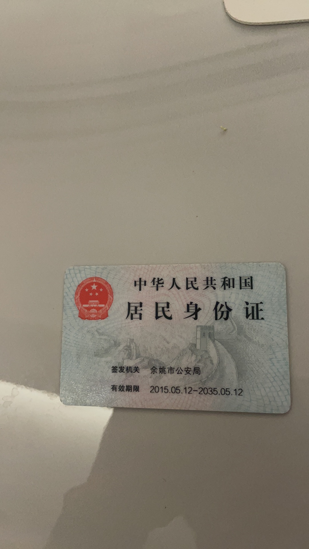 周阿姨照片