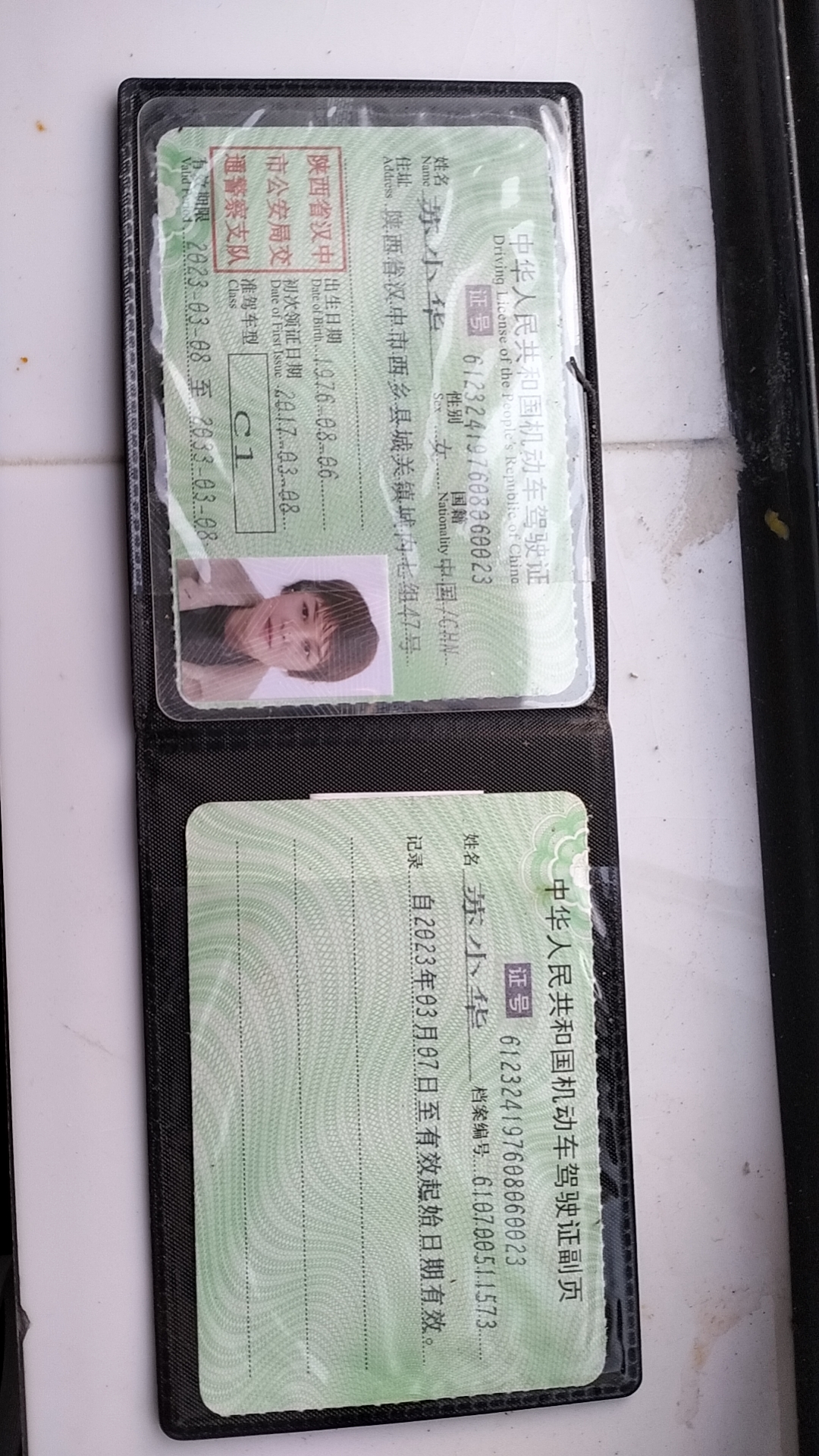 苏护工照片