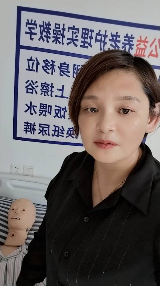 阿姨资料照片