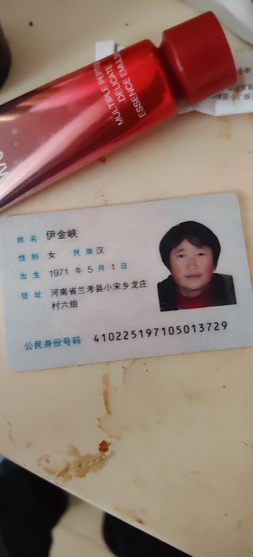 伊护工照片