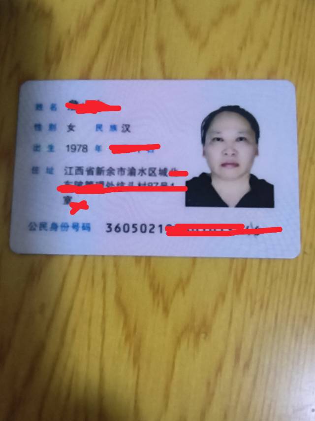 詹阿姨照片