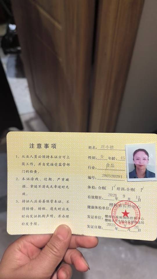 周护工照片