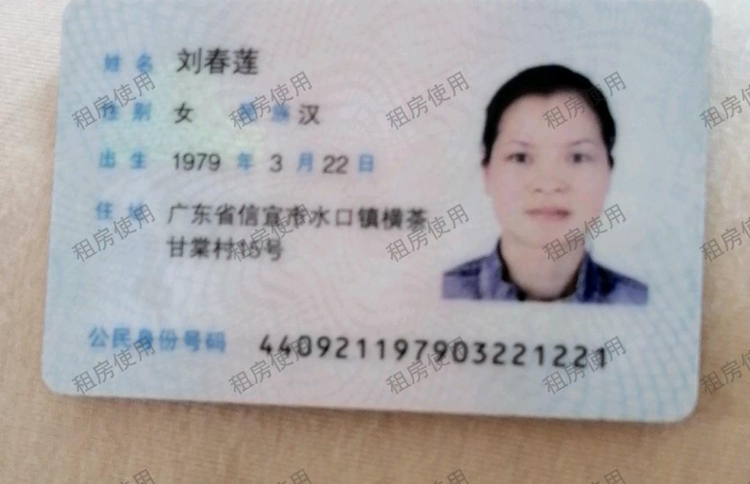 刘阿姨照片