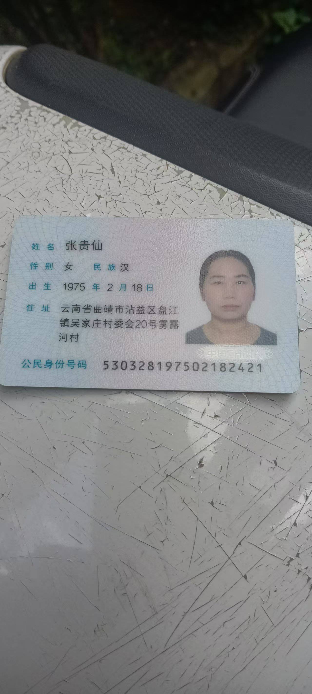 张护工照片