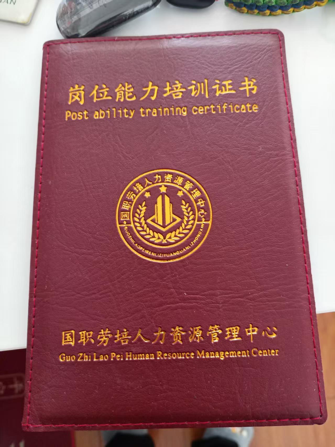 白阿姨照片