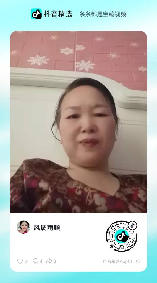 宁阿姨照片