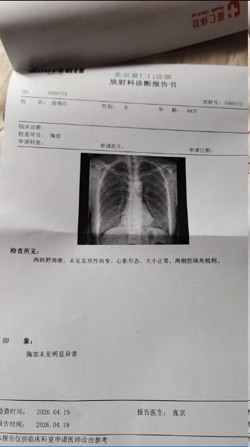 温阿姨照片