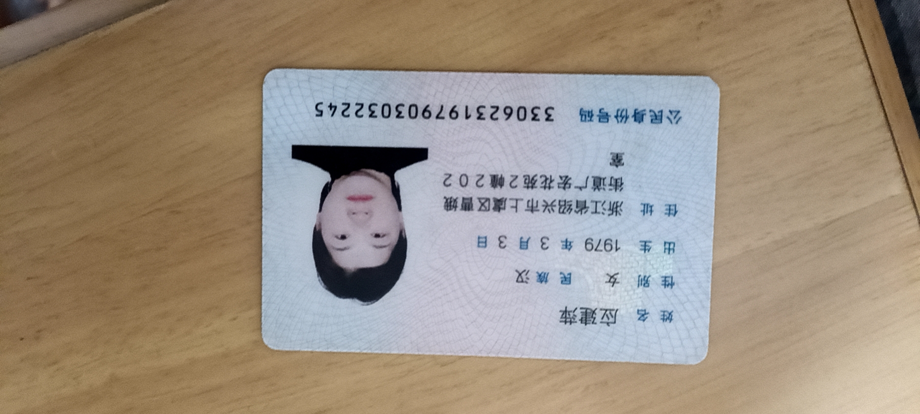 应护工照片