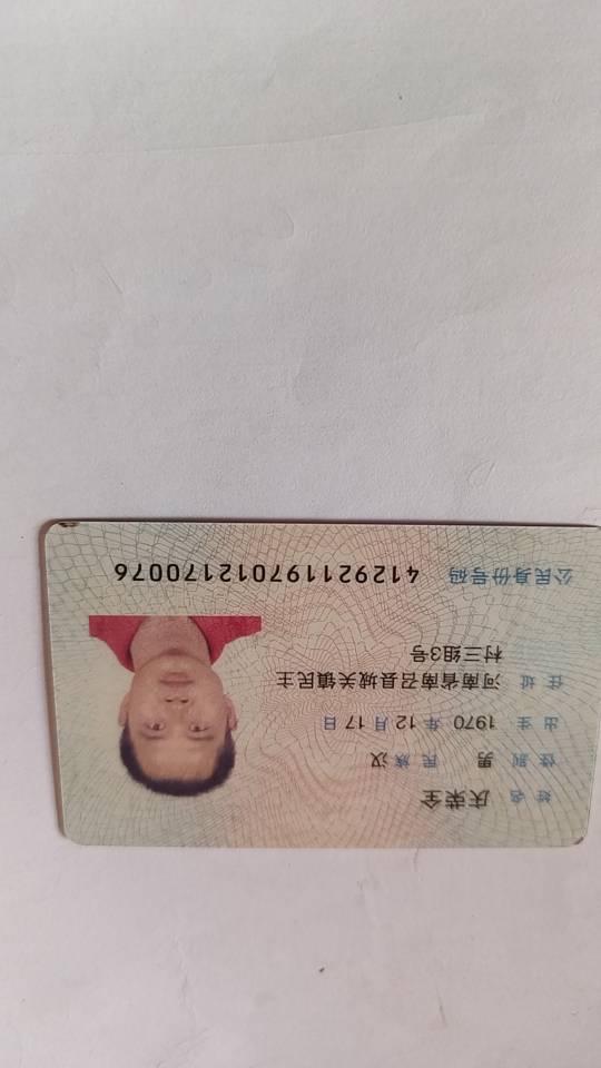 庆阿姨照片