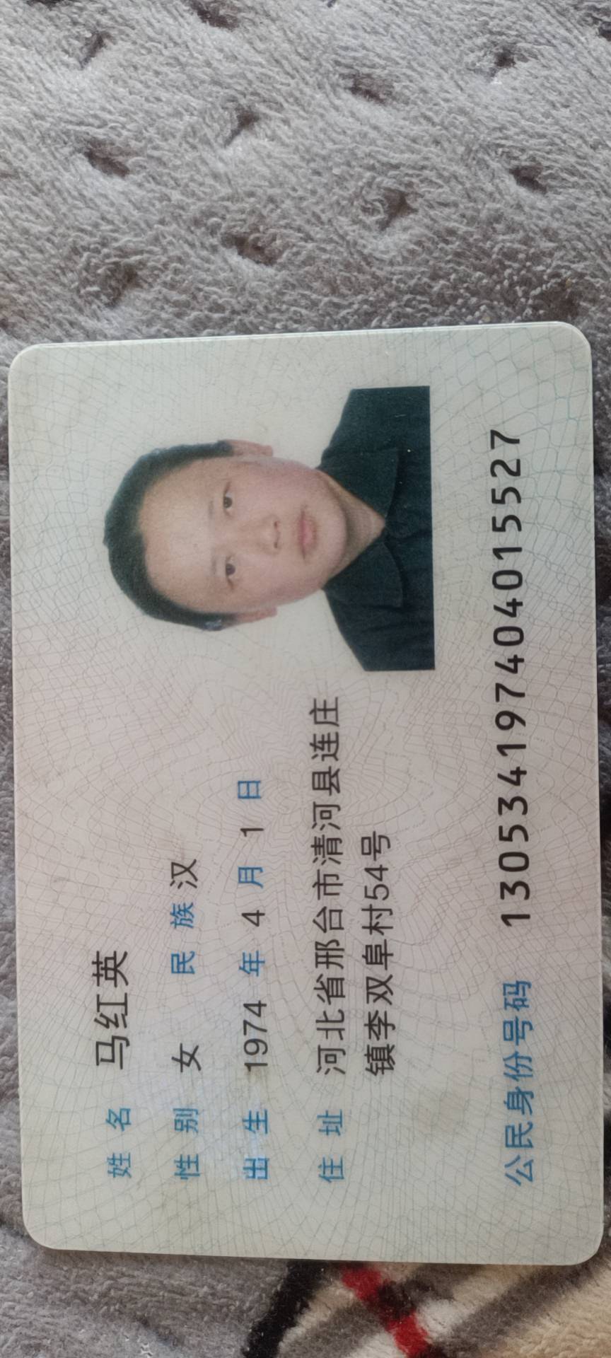 阿姨资料照片