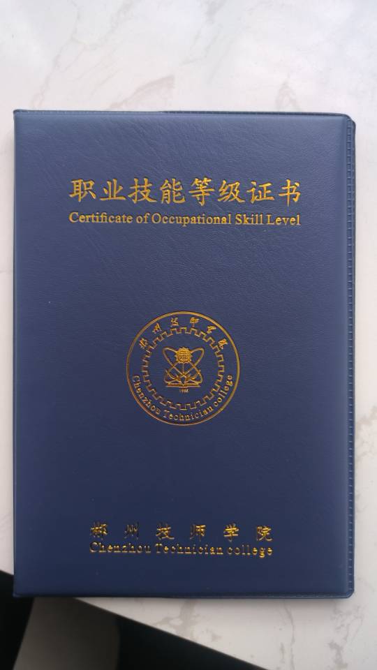 曹护工照片