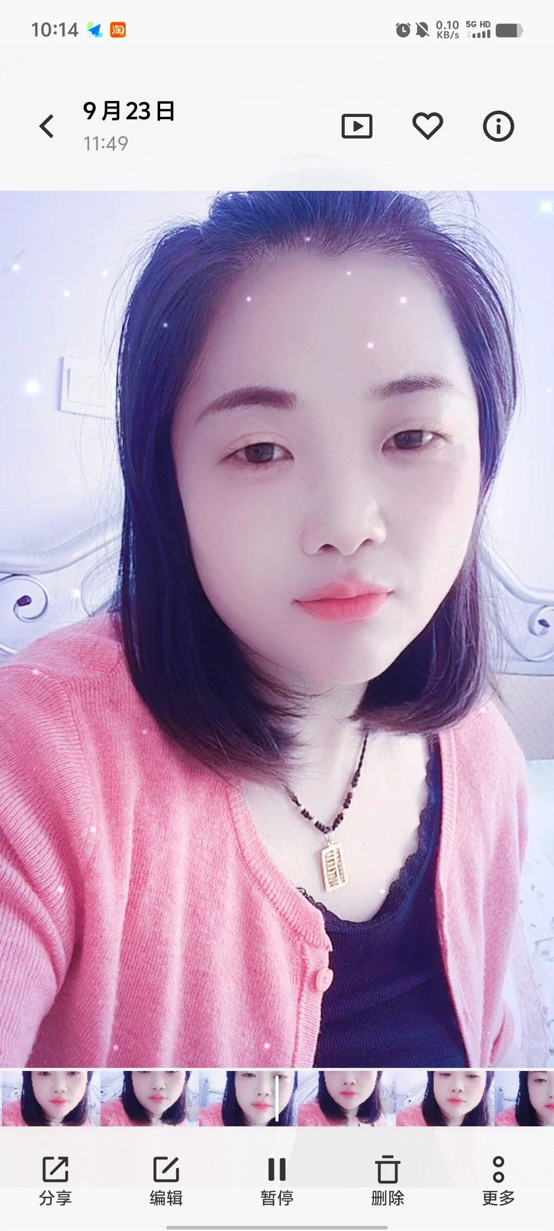 杨阿姨照片