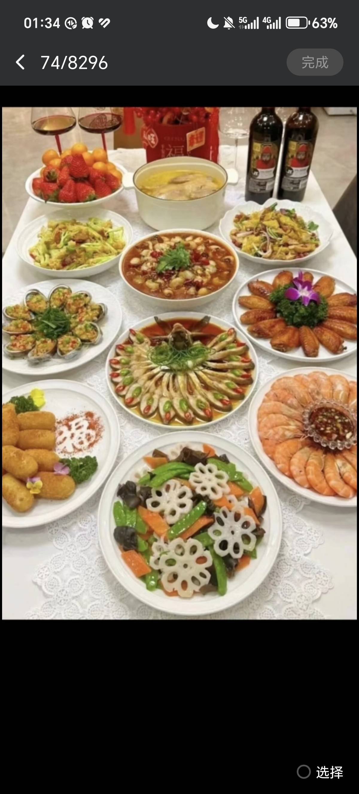 蒋阿姨照片