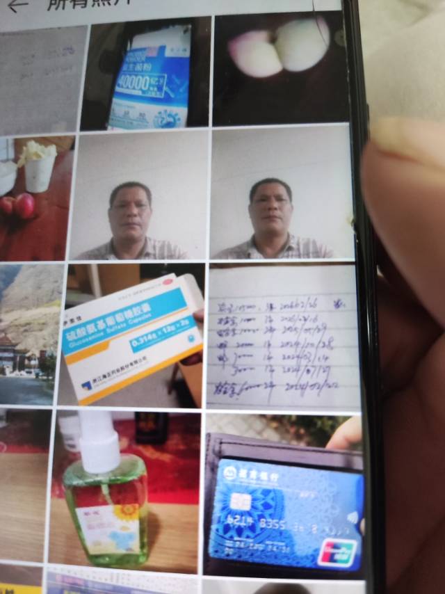 王护工照片