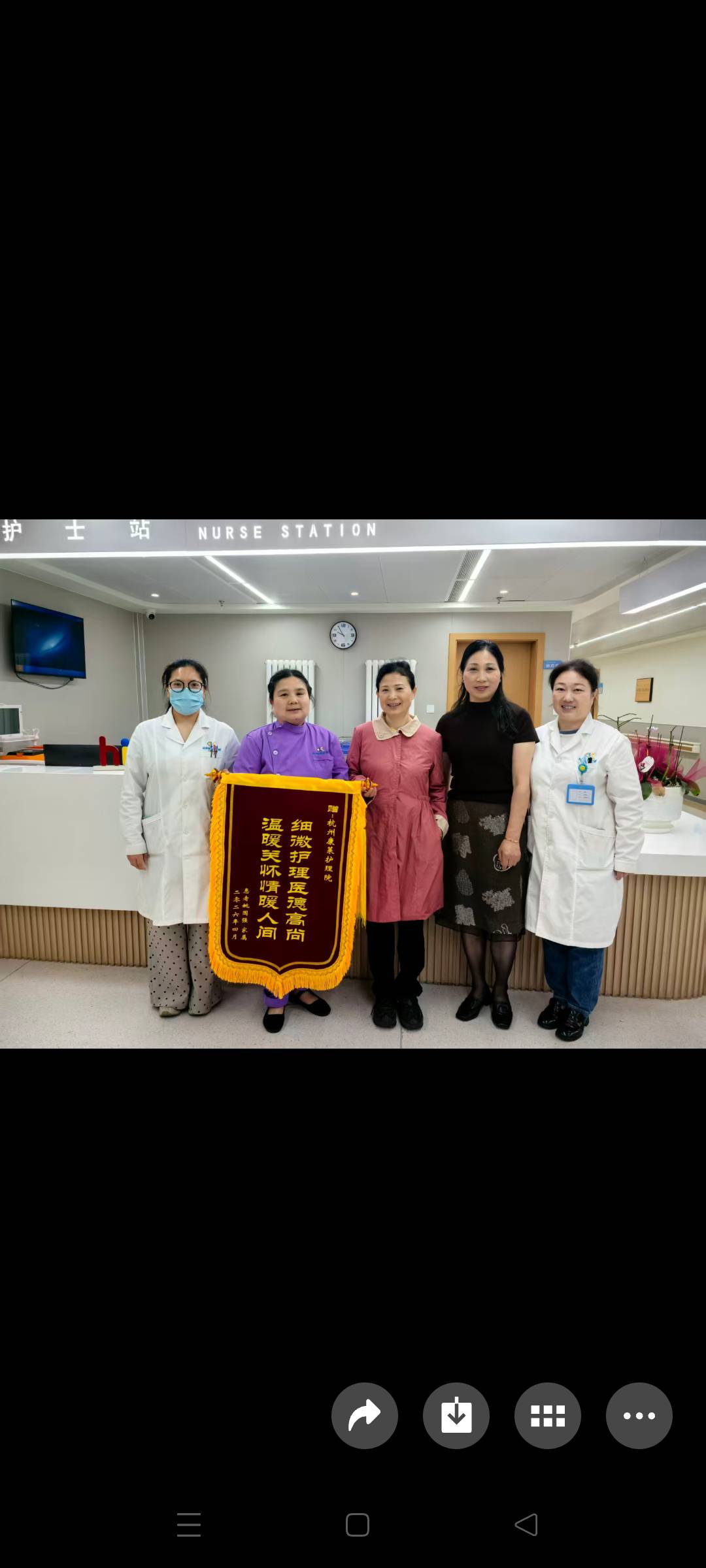 赵阿姨照片