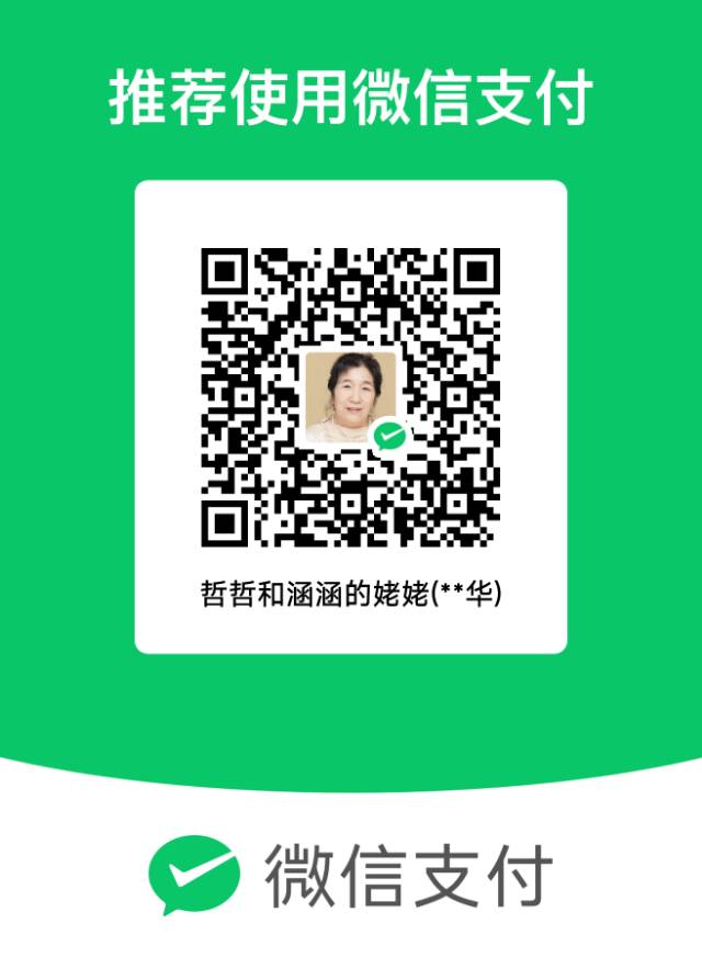 耿阿姨照片