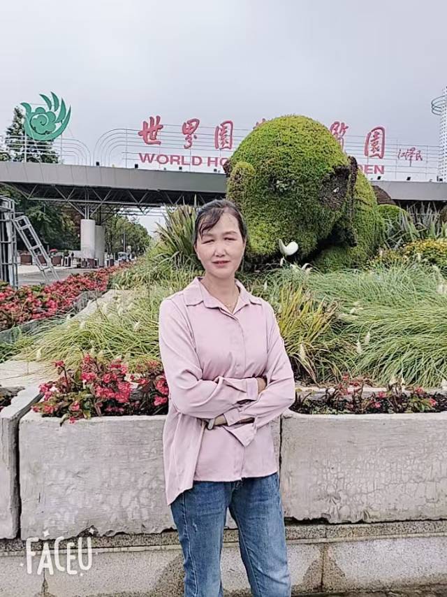 阮护工照片