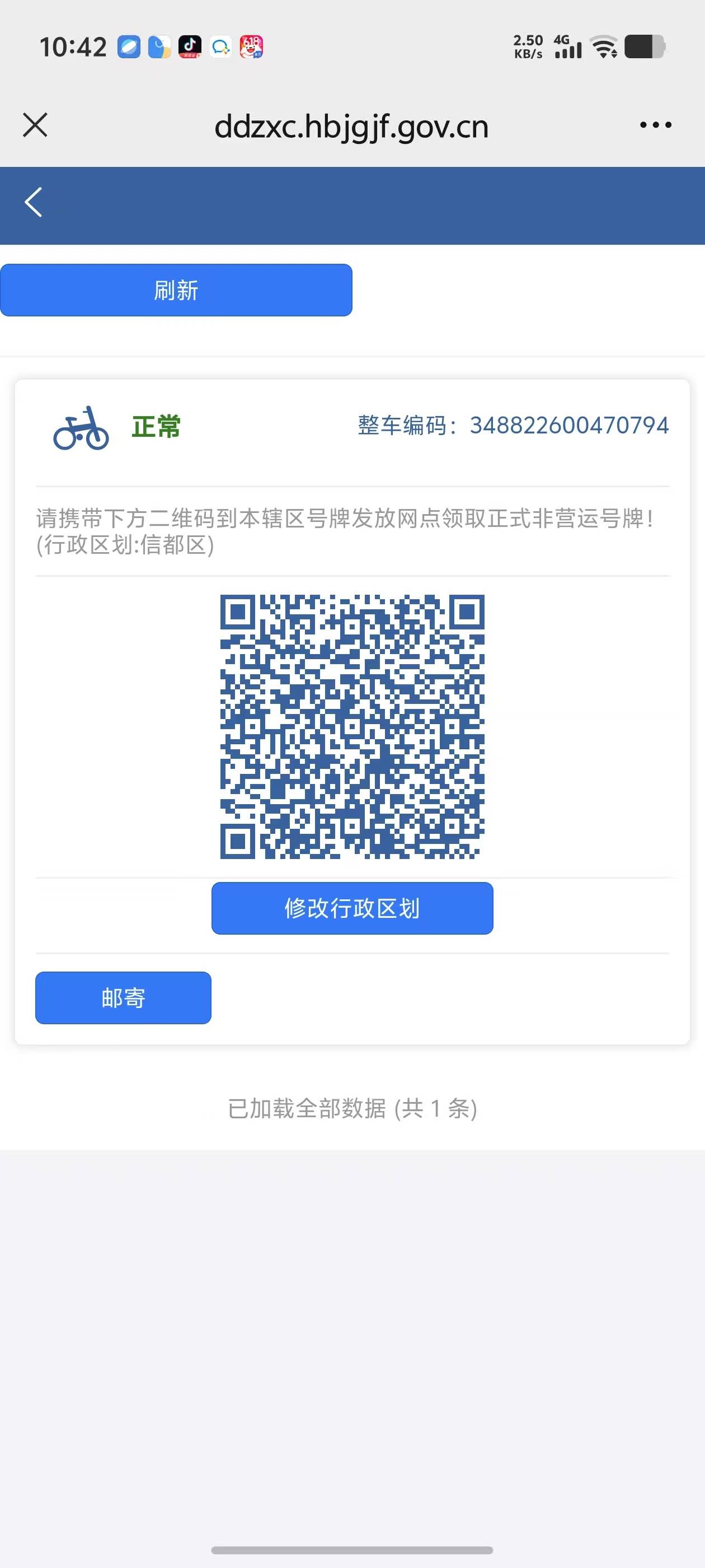 尹阿姨照片