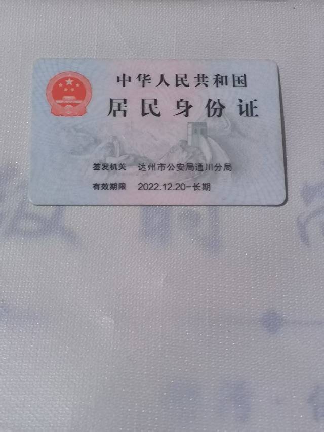 王阿姨照片