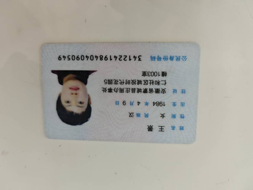 王阿姨照片