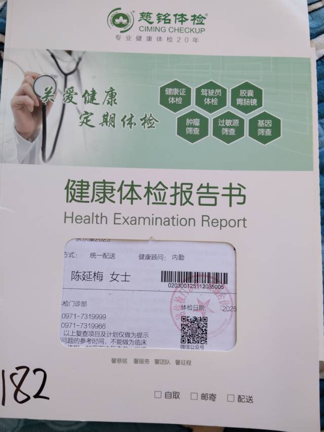 陈阿姨照片