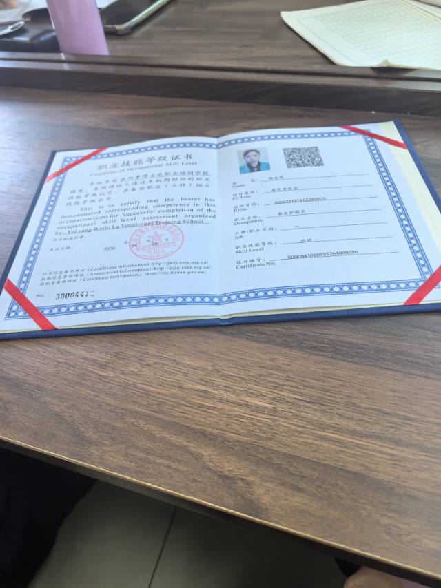 陶阿姨照片