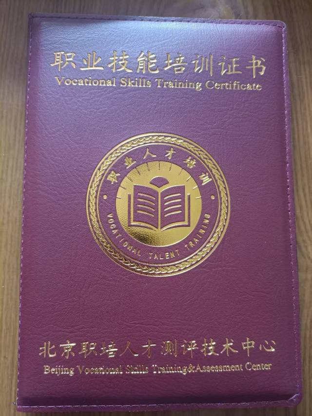 陈护工照片