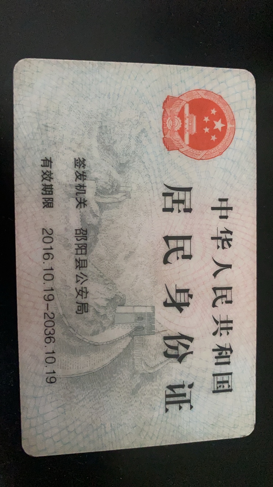 艾阿姨照片