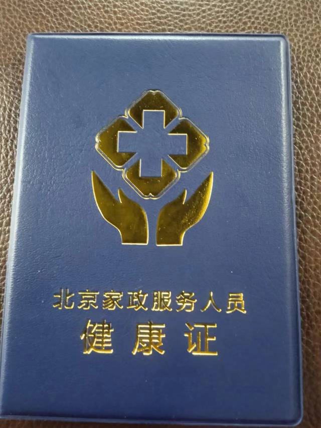 陈护工照片