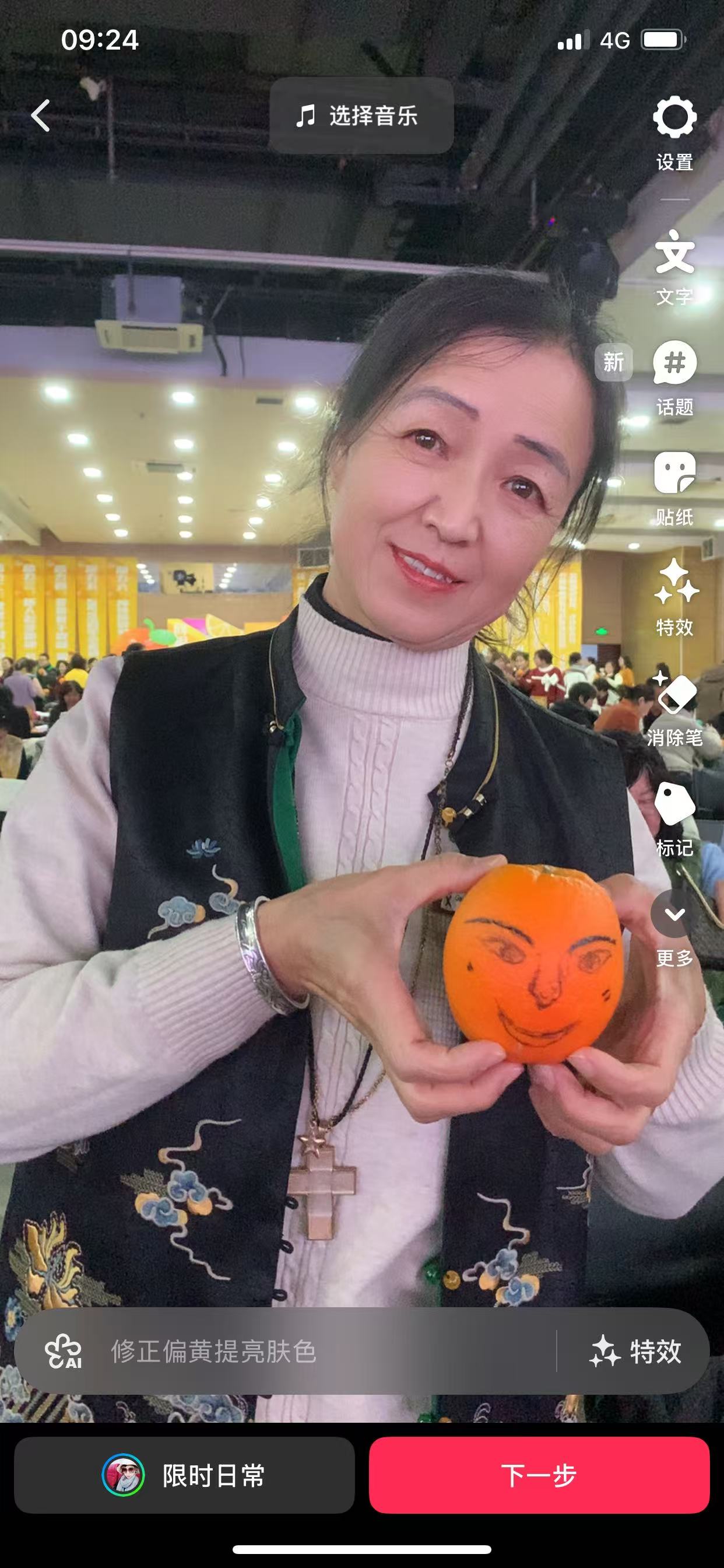 郝阿姨照片