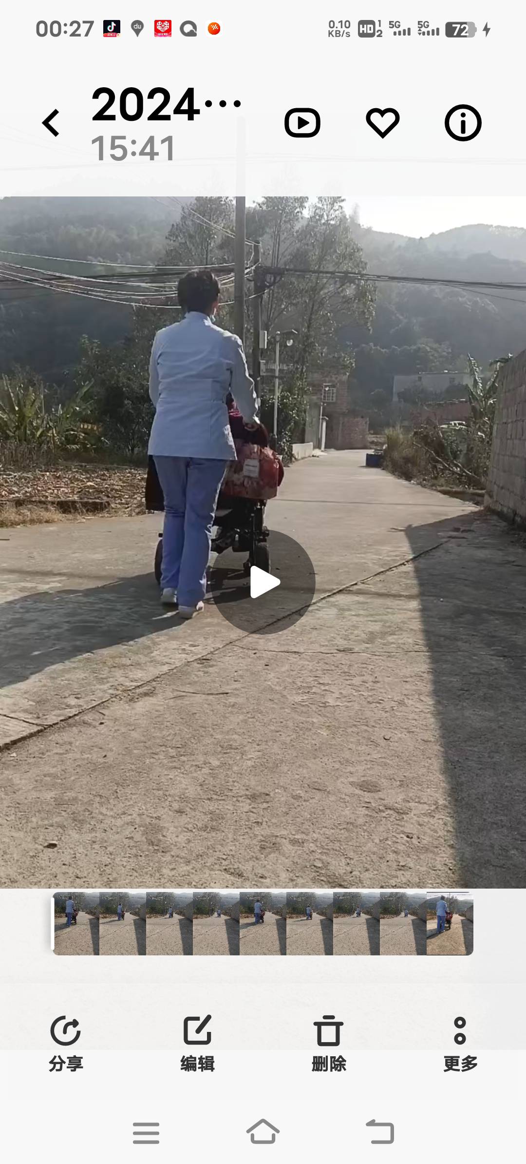 黄护工照片