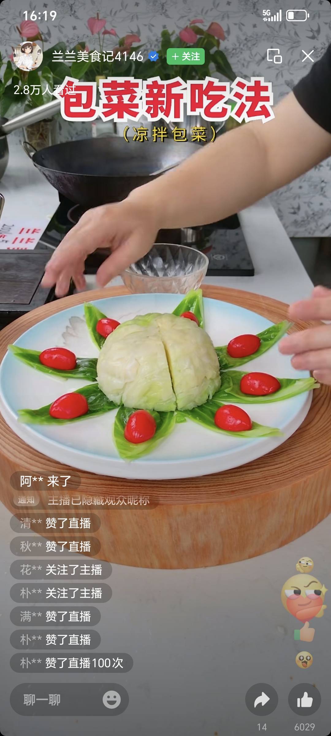 万阿姨照片