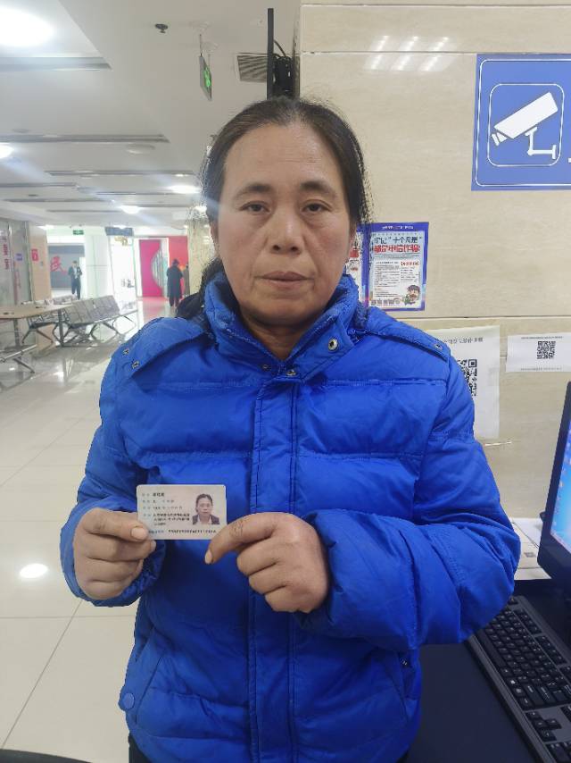 翟阿姨照片