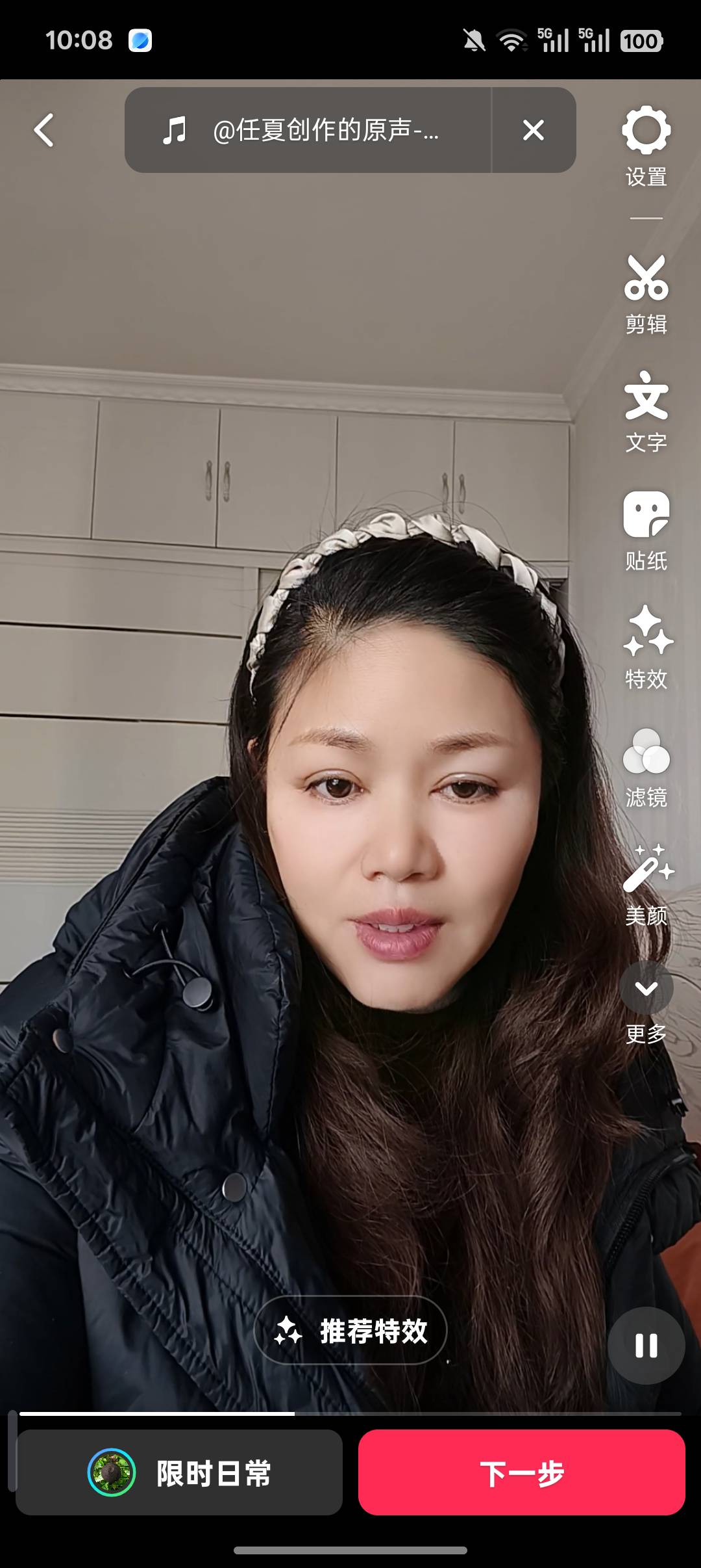 佘阿姨照片