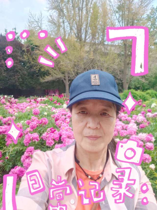 郝阿姨照片