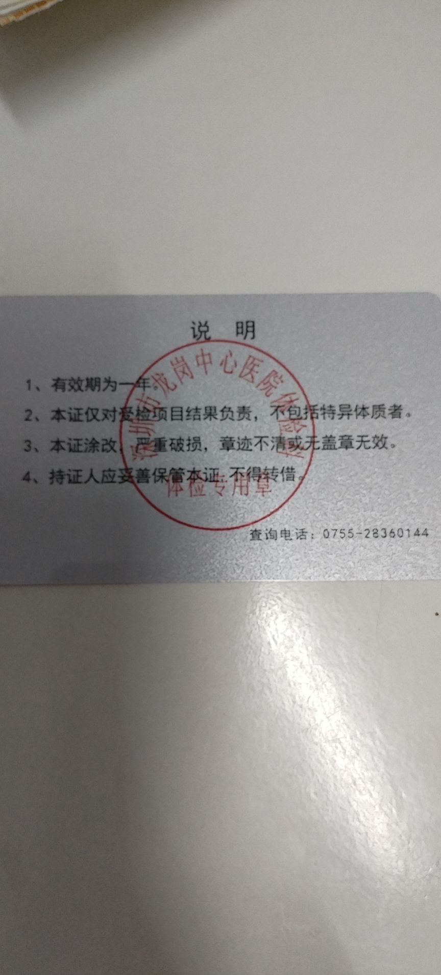 周阿姨照片
