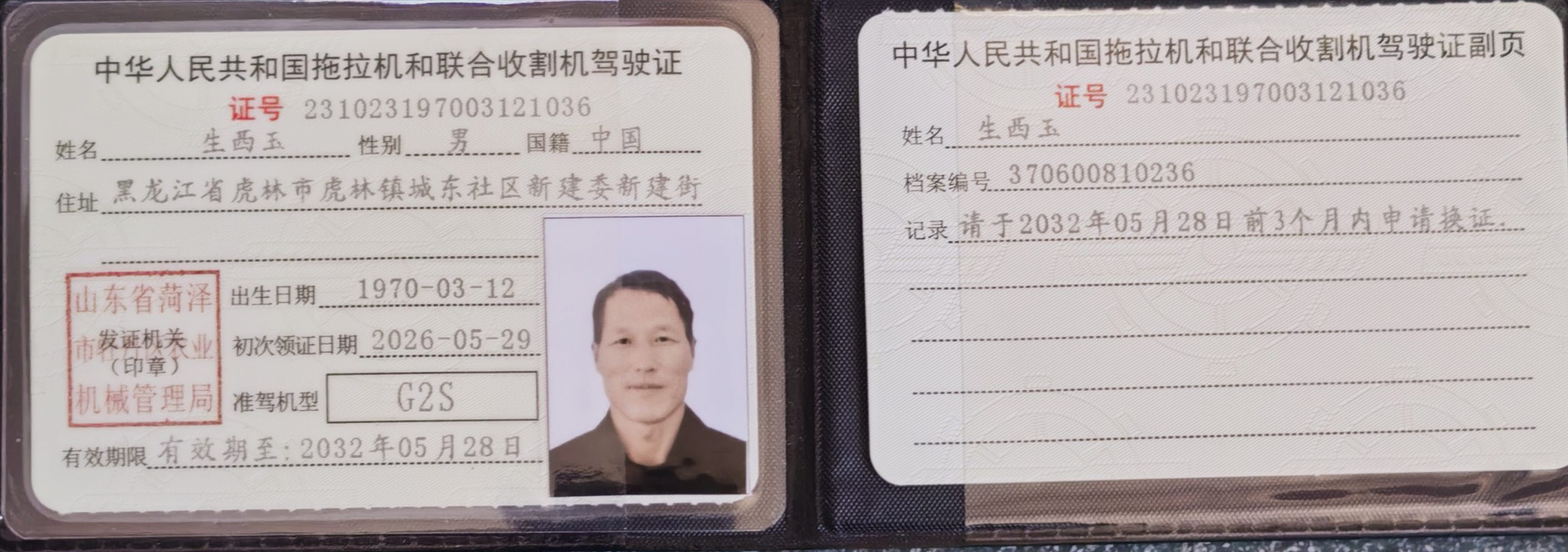 生护工照片