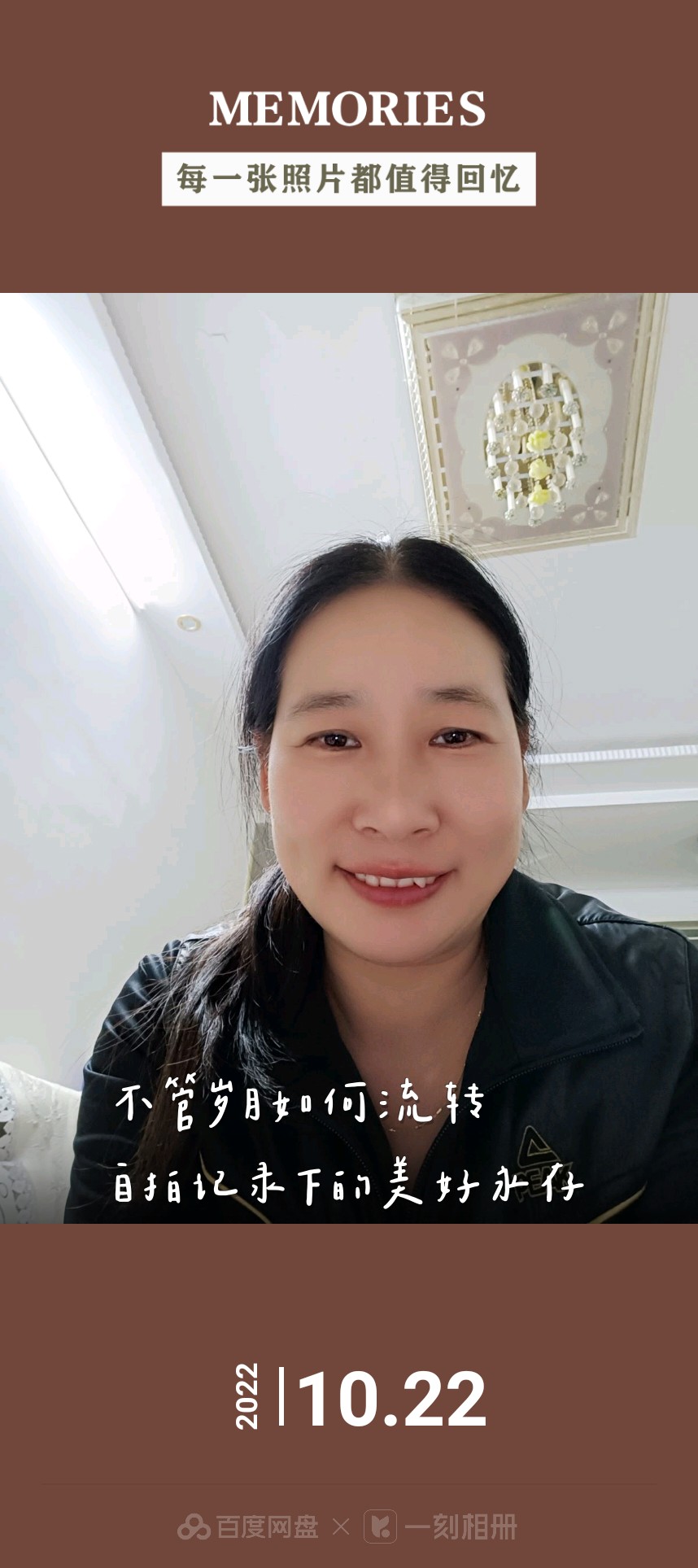 王护工照片