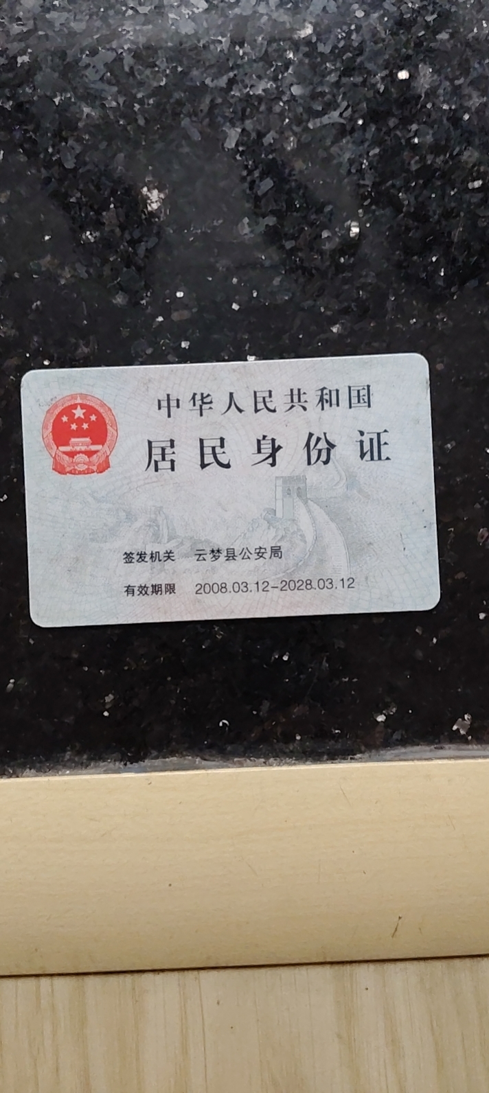 周阿姨照片